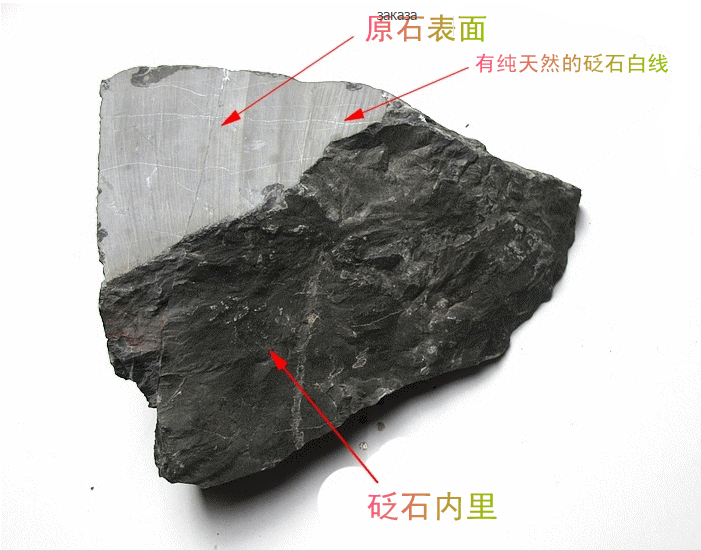 чёрный нефрит-1.png